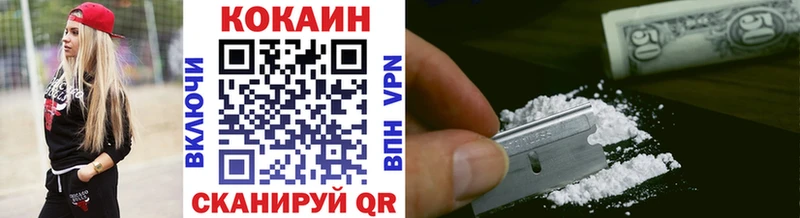 Cocaine 99%  Берёзовский 