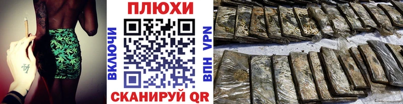 ГАШИШ Ice-O-Lator  Берёзовский 