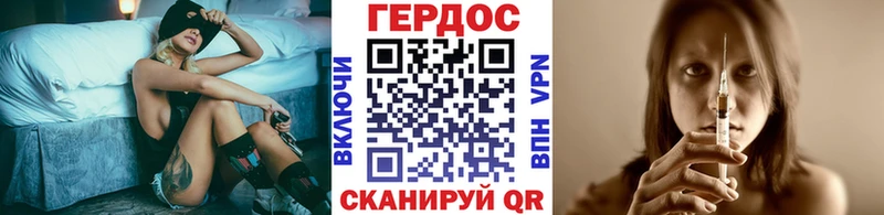 Героин Heroin Берёзовский