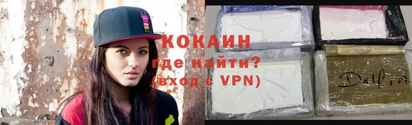 кокаин колумбия Алексин