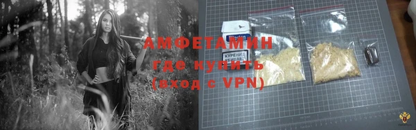 метадон Сосновый Бор