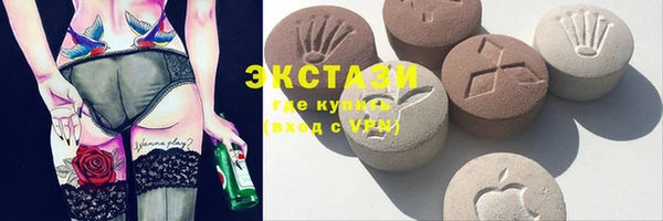 гидра Алзамай