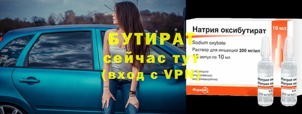 метадон Сосновый Бор