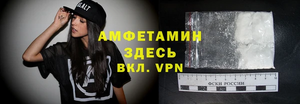 альфа пвп Сосновка