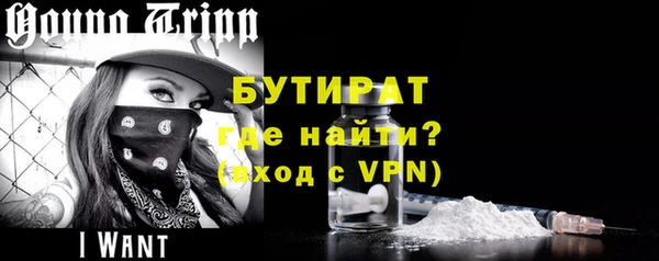 гидра Алзамай