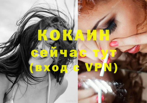 кокаин колумбия Алексин