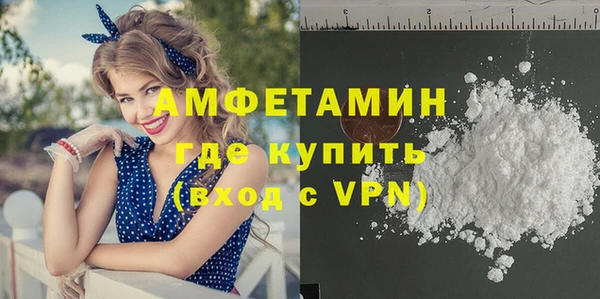 гидра Алзамай