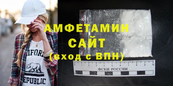 альфа пвп Сосновка