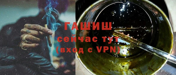 гидра Алзамай