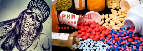 спайс Алексеевка