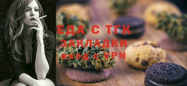 спайс Алексеевка