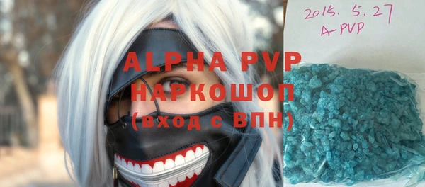 спайс Алексеевка