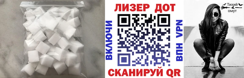где продают   Берёзовский  Лсд 25 экстази кислота 