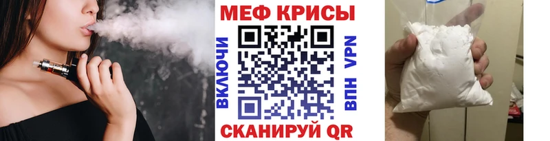 МЯУ-МЯУ VHQ  Берёзовский 