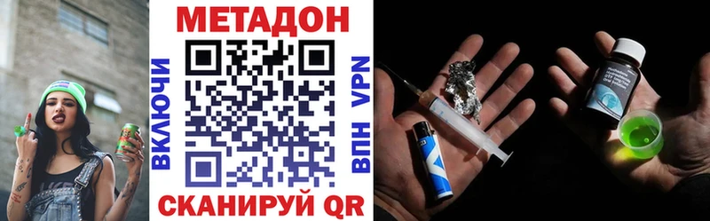 сколько стоит  Берёзовский  omg как зайти  Метадон кристалл 