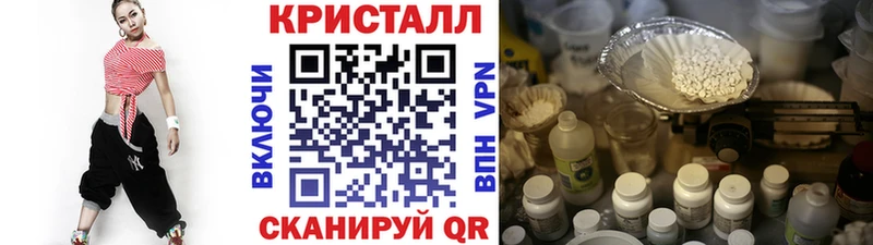 наркошоп  Берёзовский  Метамфетамин витя 