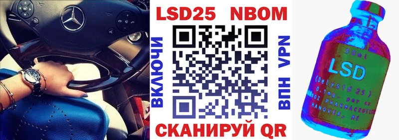 Марки N-bome 1,5мг  наркошоп  Берёзовский 